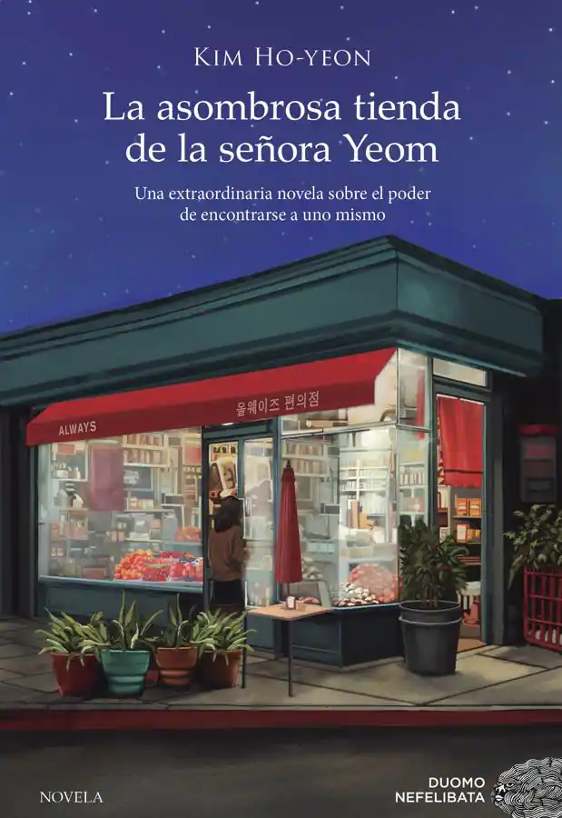 Portada del libro La asombrosa tienda de la señora Yeom. /DR