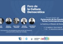 Por el diálogo y contra el autoritarismo, Córdoba lanzará este martes el Foro de Cultura Democrática en la sede de la Legislatura Histórica