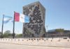 Mañana será día no laborable en la administración pública provincial de la ciudad Capital